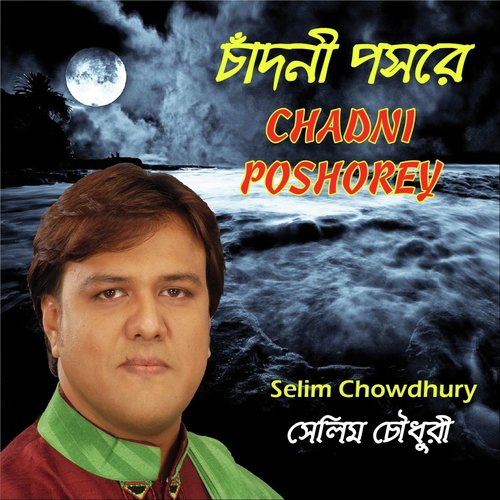Chadni Poshorey