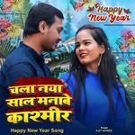 Chala Naya Saal Manabe Kashmir New Year Song