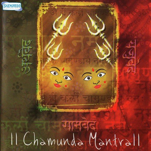 Chamunda Mantra_poster_image