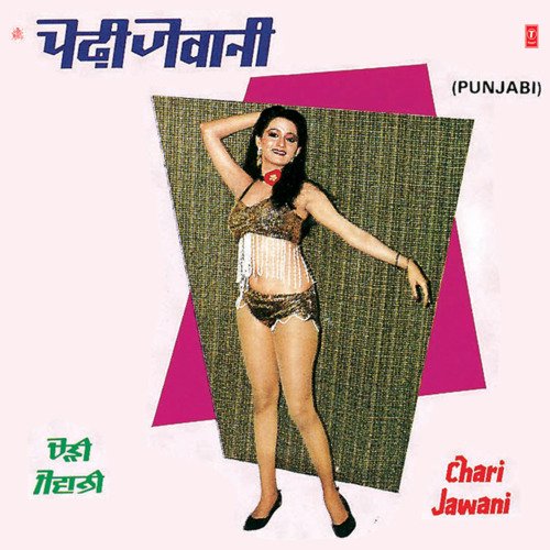 Chari Jawani
