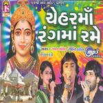 Chehar Maa Rang Ma Rame