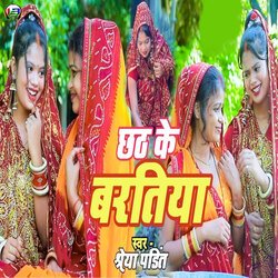 Chhath Ke Baratiya-KTACdCNxQ3Y