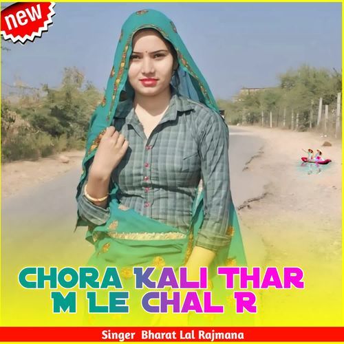 Chora Kali Thar M Le Chal R