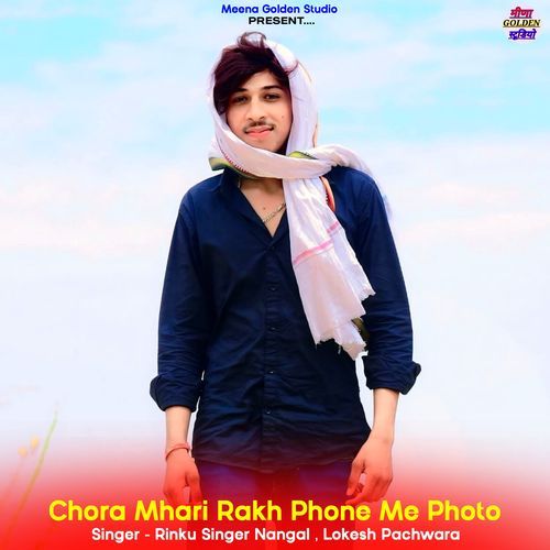 Chora Mhari Rakh Phone Me Photo