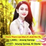 Chora Thare Liye Maru K Jindi Rev Ru