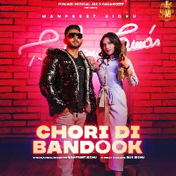 Chori Di Bandook-NloRZjx-cwU