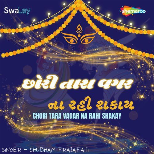 Chori Tara Vagar Na Rahi Shakay