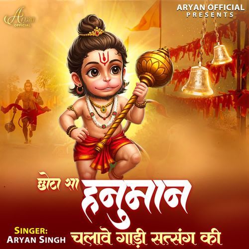 Chota Sa Hanumaan Chalawe Gaadi Satsang Ki