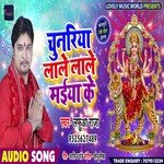 Chunariya Lale Lale Maiya Ke (Bhojpuri)