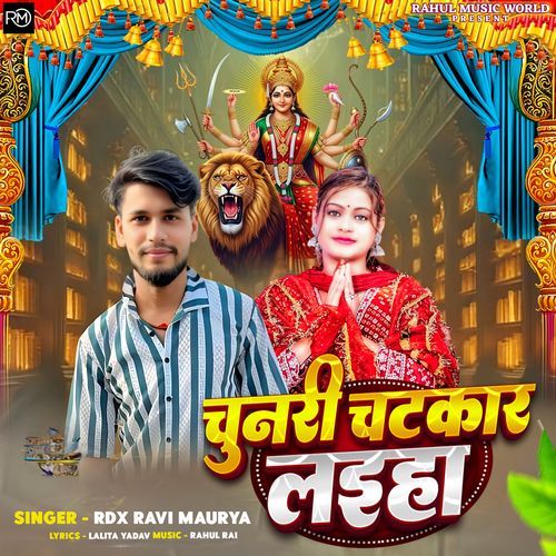 Chunri Chatkar Laiha