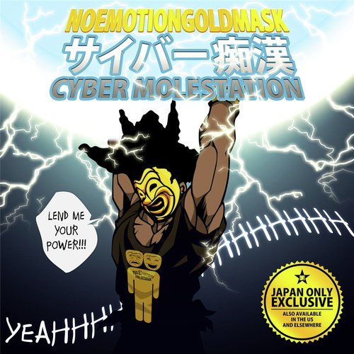 Animal Organic Orgasm cover art