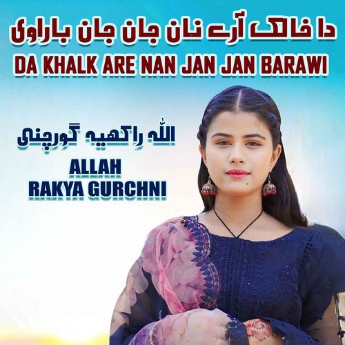 Da Khalk Are Nan Jan Jan Barawi