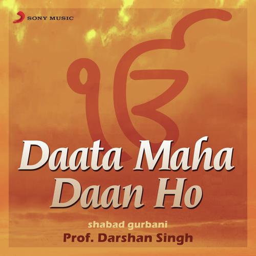 Daata Maha Daan Ho, Pt. 2