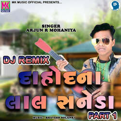 Dahod Na Lal Saneda Dj (Remix) Part 1-QV4MXjV,XEo