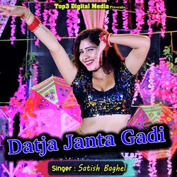 Datja Janta Gadi-JAMcASAFbkU