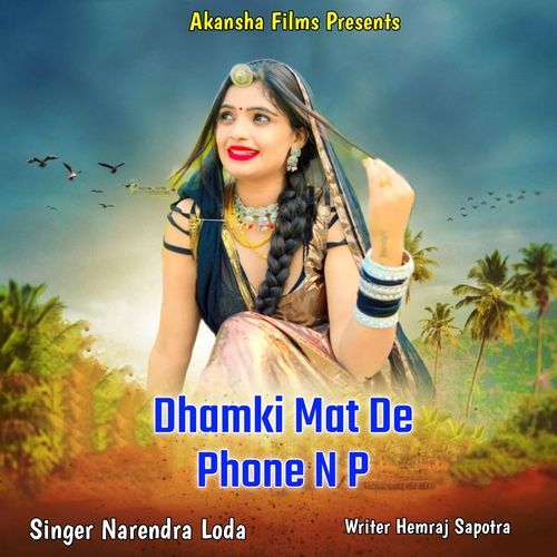 Dhamki Mat De Phone N P