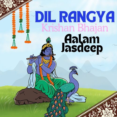 Dil Rangya Krishan Bhajan