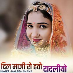 Dil maji ro hato dadaliyo