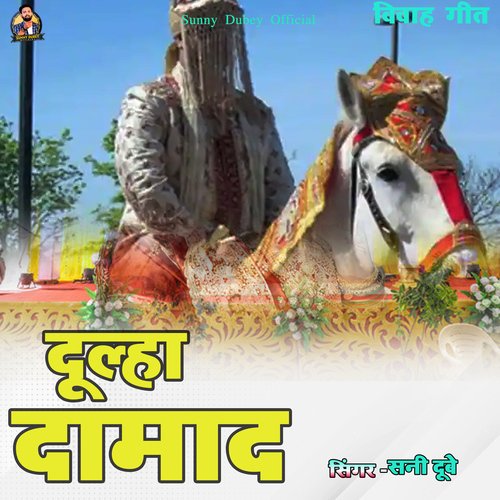 Dulha Damad