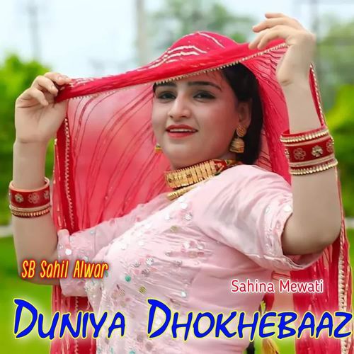 Duniya Dhokhebaaz