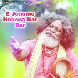 E Jonome Hobena Bar Bar-Ng4acjV1T1g