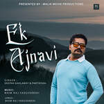 Ek Ajnavi