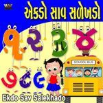 Ekdo Sav Salekhado