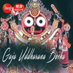 Gaja Uddharana Besha