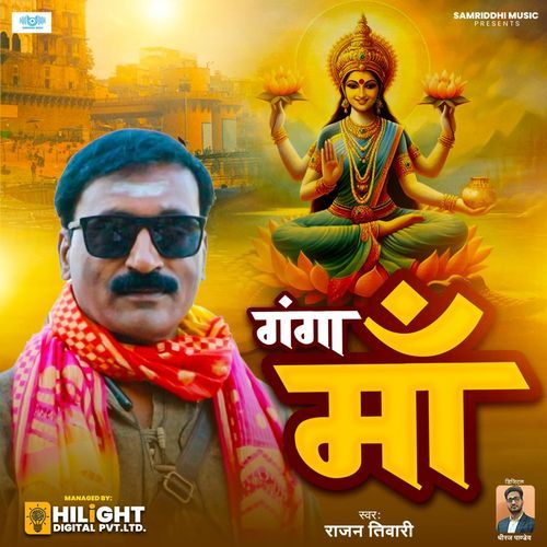 Ganga Maa