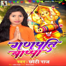 Ganpati bapa-PV0DYkxvfQc