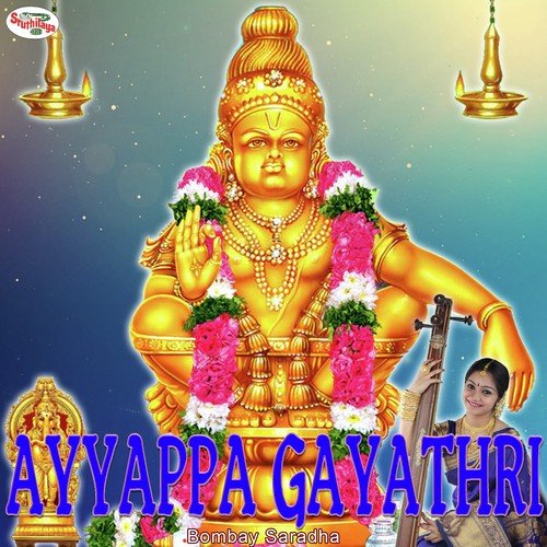 Gayatri Mantras - Ayyappa Gayathri