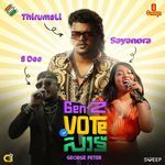 Gen-Z Vote Pattu