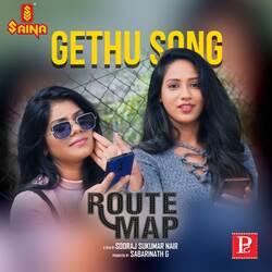 Gethu (From &quot;Route Map&quot;)-PTolBDhEcFk