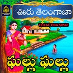 Ghallu Ghallu (Vuru Telangana)