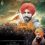 Ghata Tera Deep Siyan