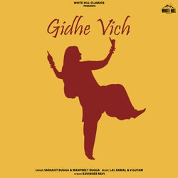 Gidhe Vich-KgJeCD1CT2k