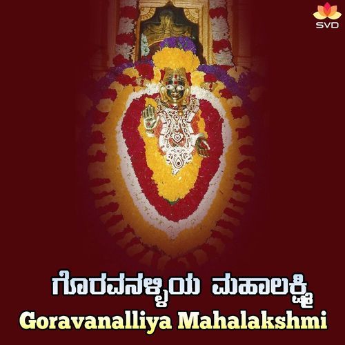 Goravanalliya Mahalakshmi