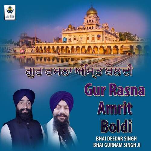 Gur Rasna Amrit Boldi