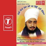 Gurmat Kirtan Updesh Jogi Kapde Ranga Laye Mann Kyon Nahin Rangeya (Part 1) Movie Poster Gurmat Kirtan Updesh Jogi Kapde Ranga Laye Mann Kyon Nahin Rangeya (Part 1) movie poster
