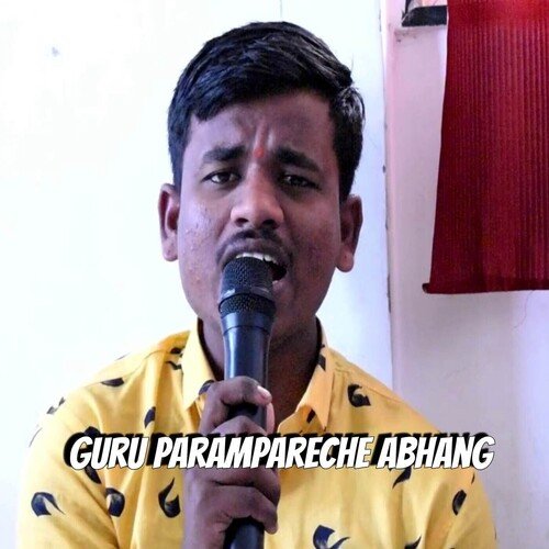 Guru Parampareche Abhang