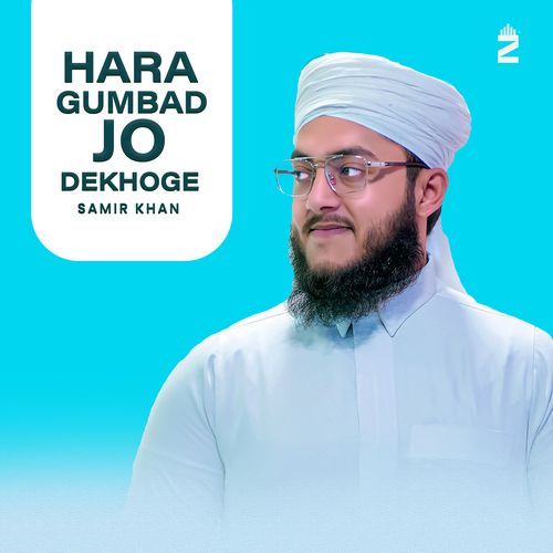 Hara Gumbad Jo Dekhoge