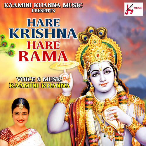 Hare Rama Hare Krishna (Dhun) Songs Download - Free Online Songs @ JioSaavn