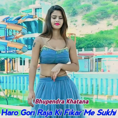 Haro Gori Raja Ki Fikar Me Sukhi