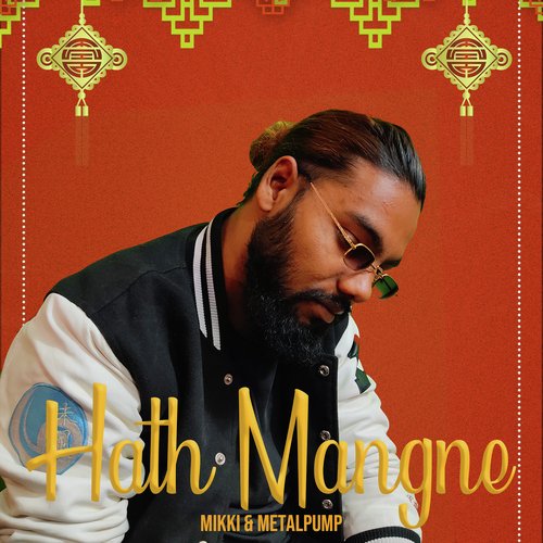 Hath Mangne