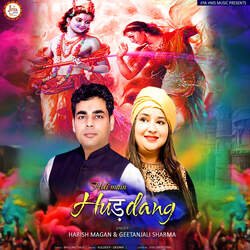 Holi Main Huddang-EUVaaDcdYUk