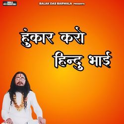 Hunkar Karo Hindu Bhai