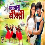 I Love You Amar Srivalli