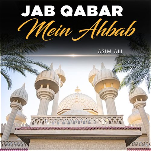 Jab Qabar Mein Ahbab