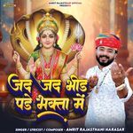 Jad Jad Bheed Pade Bhakta Mein