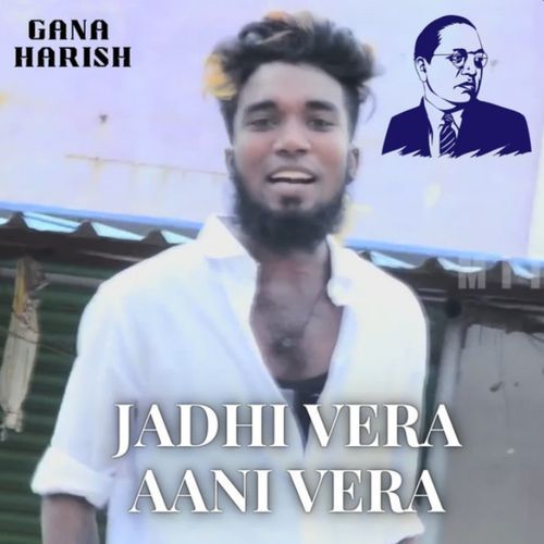 Jadhi Vera Aani Vera